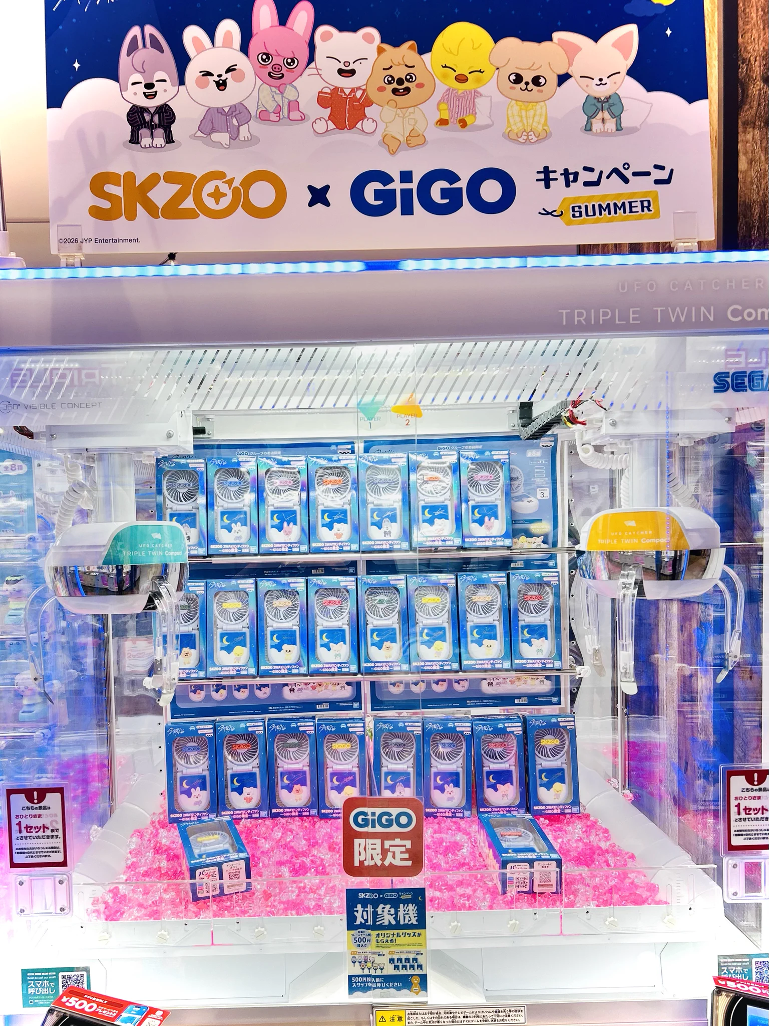 GiGO 有明ガーデン on X: 