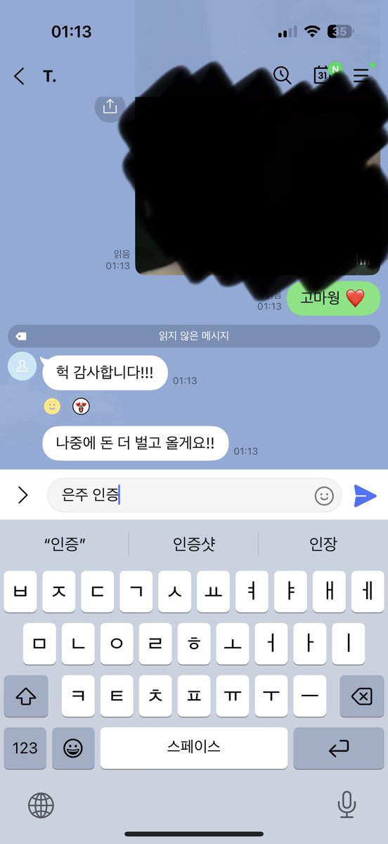 vbkbkz's tweet photo. 은주 자영 지금 이벤트 하는뎅 프로필에 텔레 링크로 문의주면대 !!
#섹트 #자영 #얼공자영 #변녀 #용돈 #스캇 https://t.co/2KFDxfDfSU