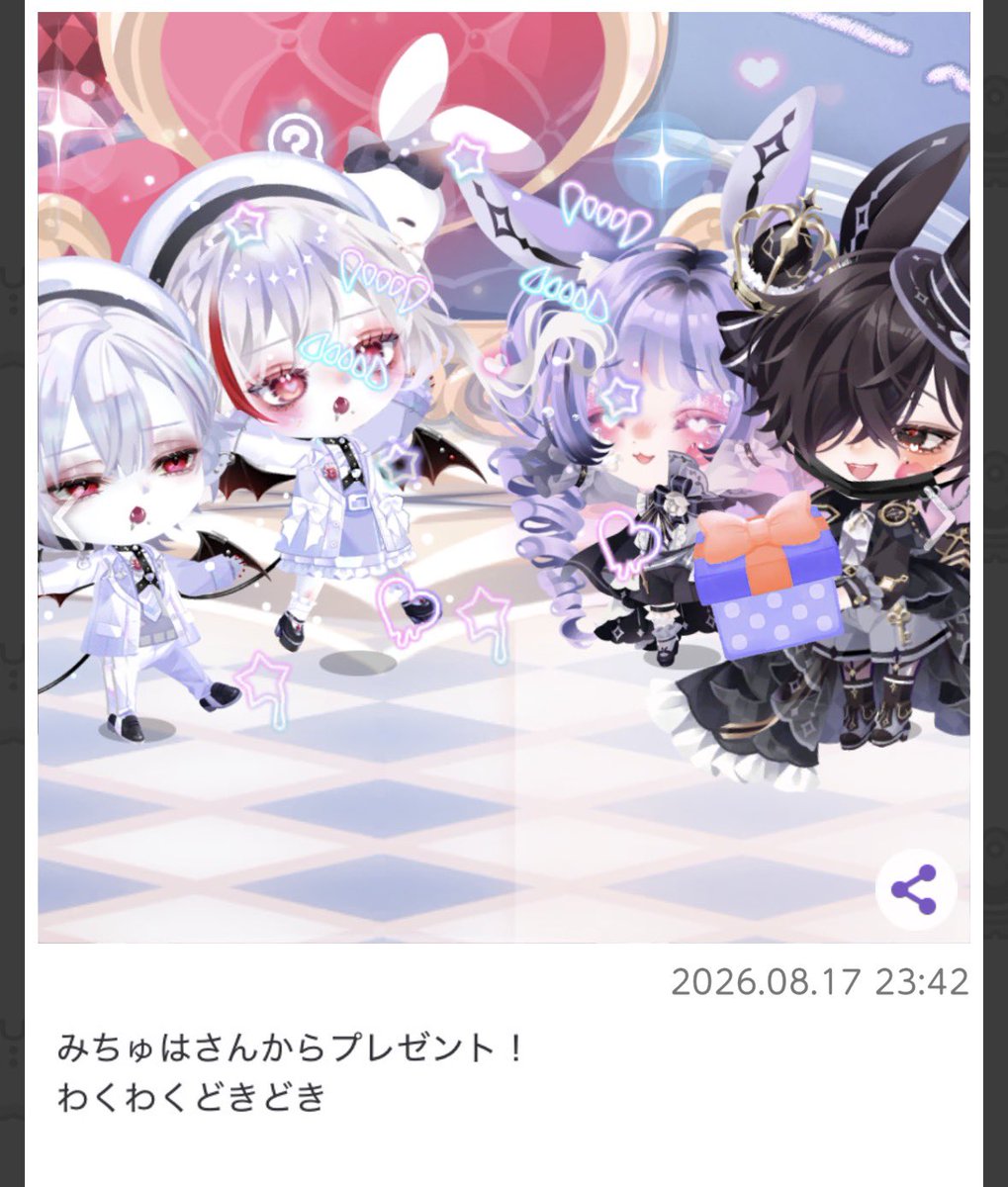 ru_pitama's tweet photo. みちゅたん@mi_chuS2ha ⋰˚☆
プレゼントありがとう😭これで双子コーデできる〜🙌🏻
いつもかわいいコーデ癒しです！！ https://t.co/i7uDnhYba9