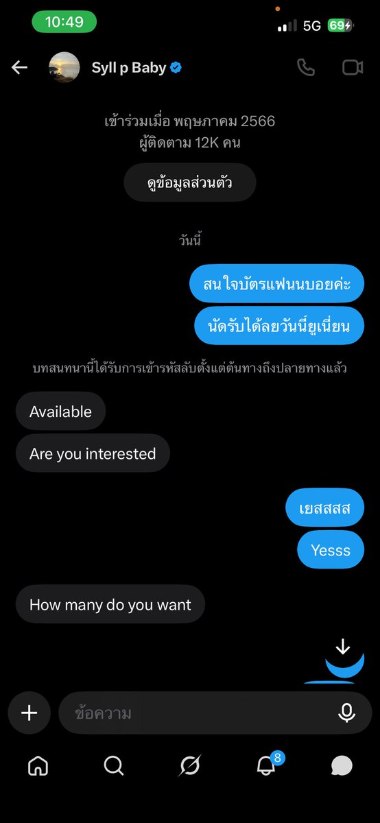 makeupbylliptan's tweet photo. @SyllpBabybe ขอคนเข้าใจ https://t.co/eNRbTo6oci