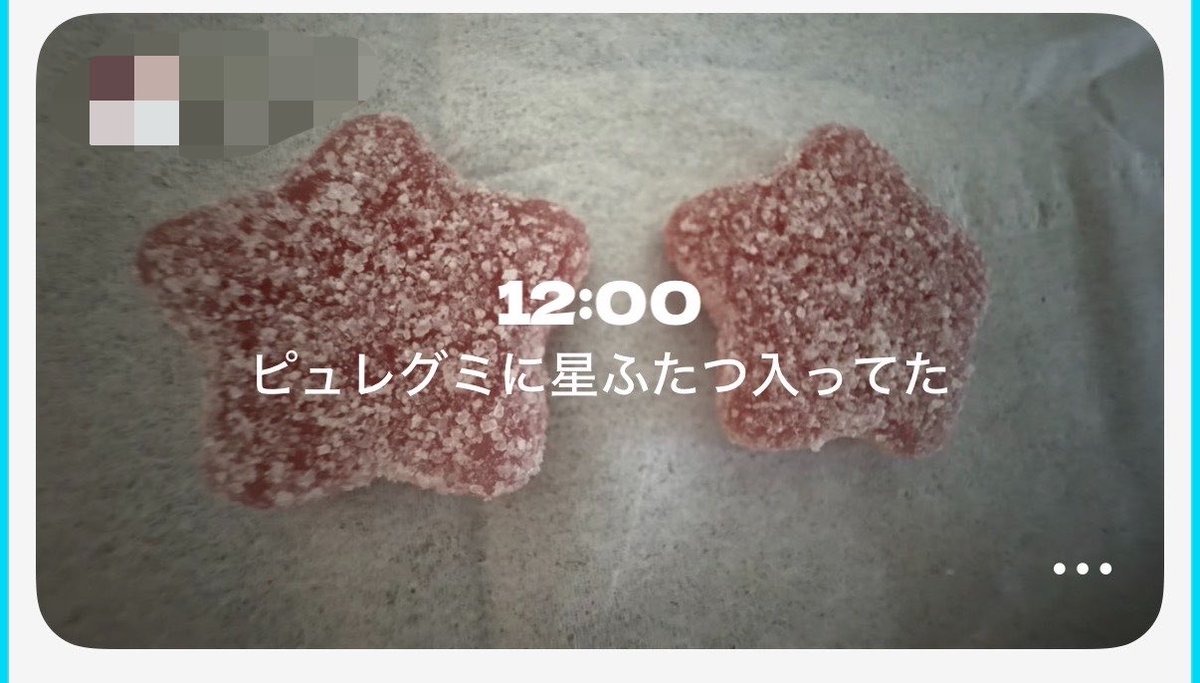 e2nyann's tweet photo. 星二つ入ってた！ラッキー😻 https://t.co/LflwOxuR8Z