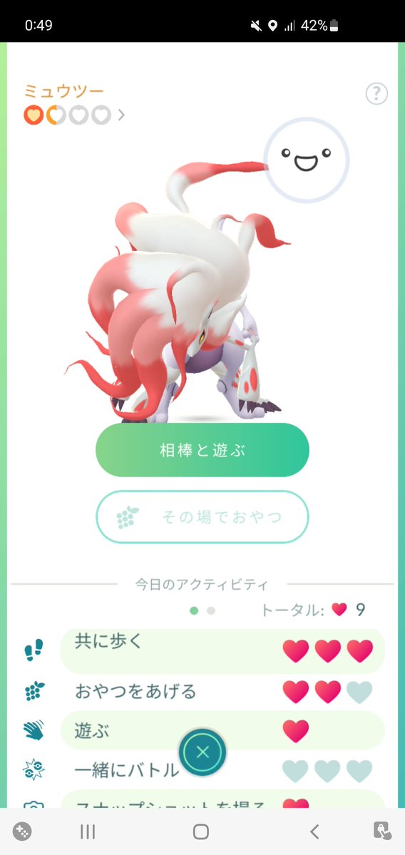 smippothin's tweet photo. うちの相棒が…！！ https://t.co/BASLG7ryOp