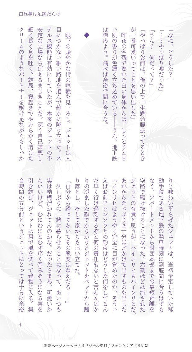 et_cetera24's tweet photo. （2/2） https://t.co/wzGGseC6JB