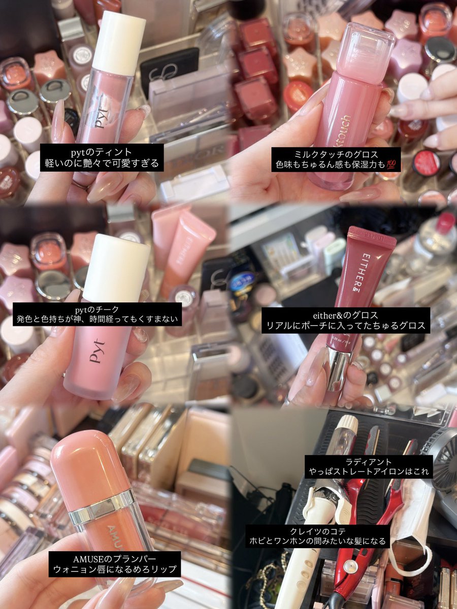cu_xli's tweet photo. メイクサロンで愛用されてるコスメ32選。盛りたいならこれ揃えるべきなんだよね普通に。 https://t.co/aSF980gxcV