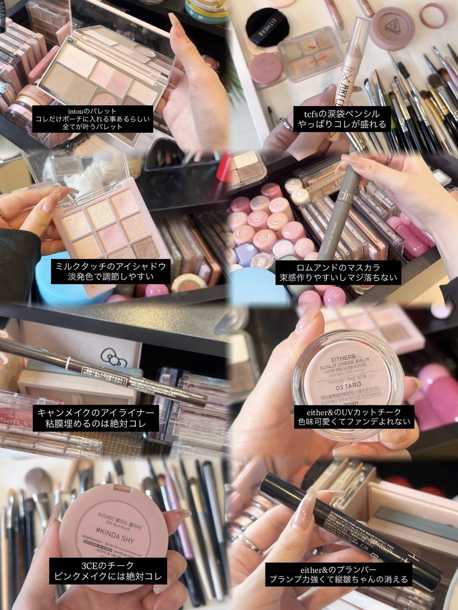 cu_xli's tweet photo. メイクサロンで愛用されてるコスメ32選。盛りたいならこれ揃えるべきなんだよね普通に。 https://t.co/aSF980gxcV