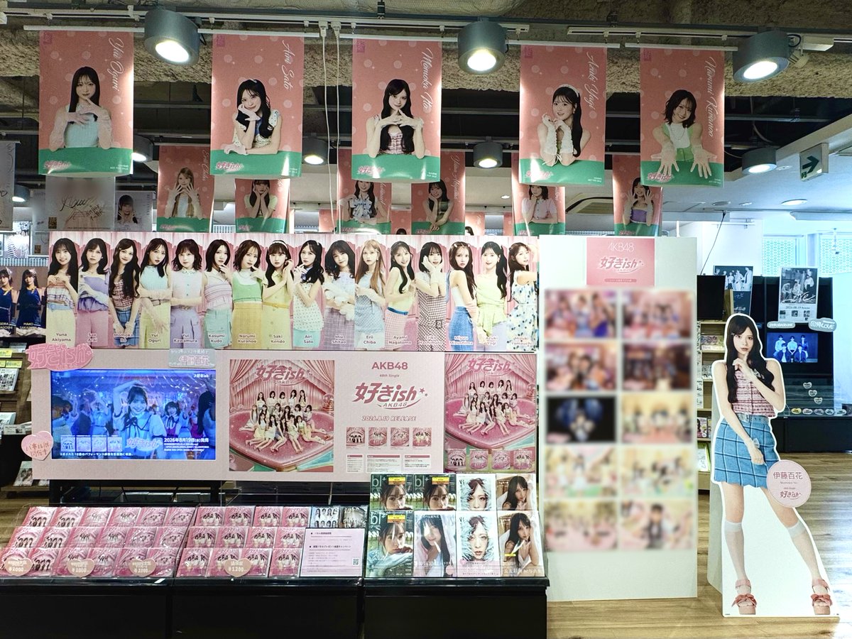T_EBISUBASHI's tweet photo. 【 4F CD 】
AKB48 68thシングル『好きish』
入荷しました🤘🏻💖

#エビツタ では発売記念施策を実施中🫧✨
💗パネル展＆パネルプレゼント
詳細▶️https://t.co/iVNZ4Vqius
💗ソロパネル
💗ソロ吊りポスター
💗#いともも🍑の等身大スタンディ
💗商店街側大看板

#AKB48 #好きish
#AKBが好きish
@AKB48_staff
