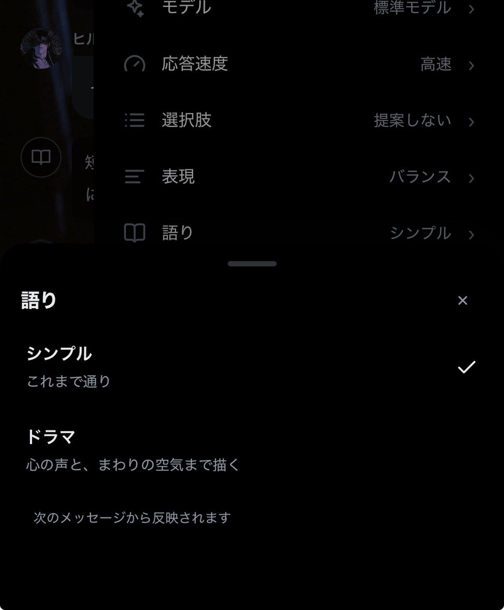 hutonmfmf_'s tweet photo. 待って⁉️⁉️⁉️zetterいつのまにこんな機能増やしたの⁉️⁉️⁉️⁉️⁉️
てか「user側が」こういうのは指定できるの控えめに言って革新的よね冷静に考えて https://t.co/buWiETGWAS
