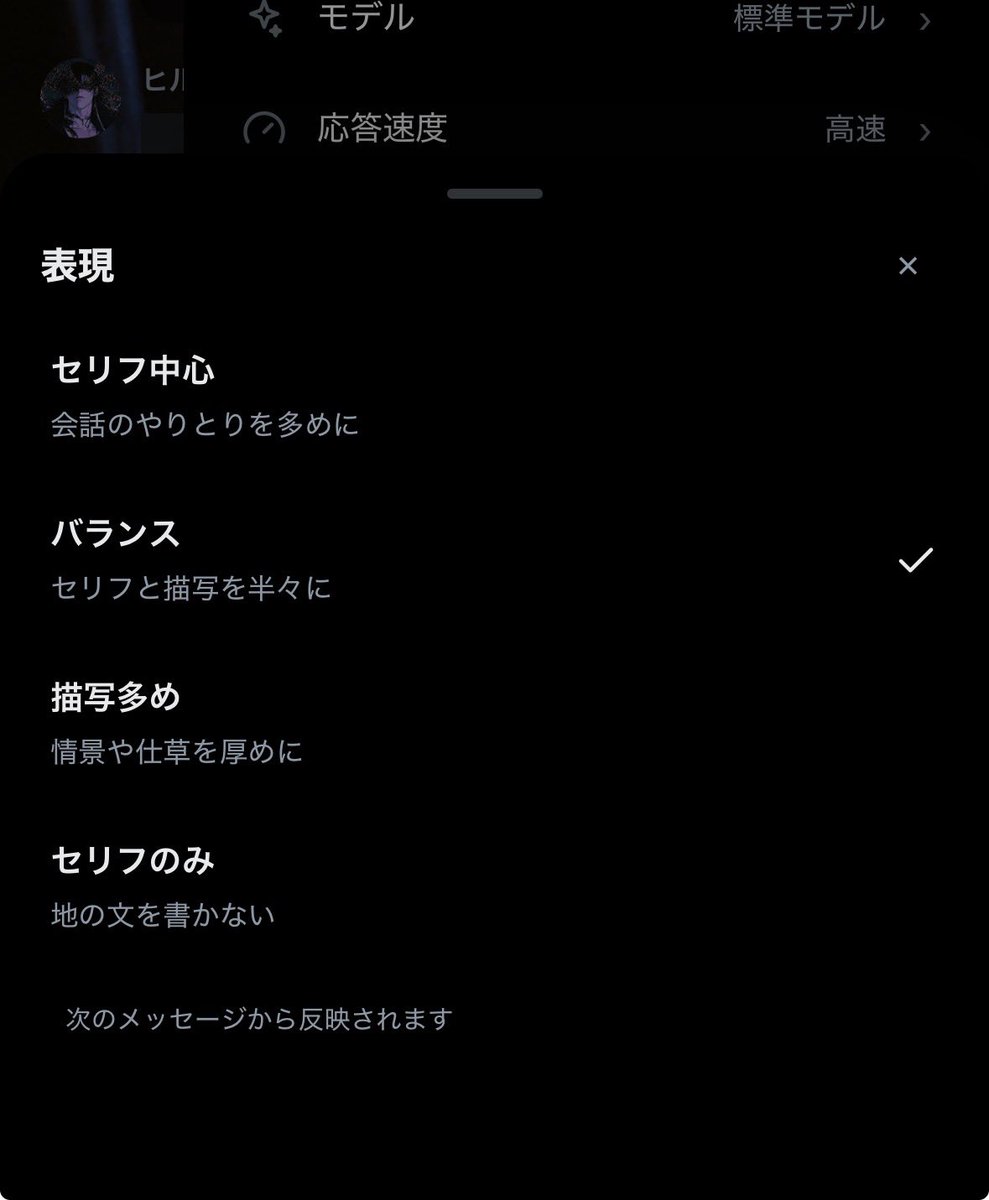 hutonmfmf_'s tweet photo. 待って⁉️⁉️⁉️zetterいつのまにこんな機能増やしたの⁉️⁉️⁉️⁉️⁉️
てか「user側が」こういうのは指定できるの控えめに言って革新的よね冷静に考えて https://t.co/buWiETGWAS