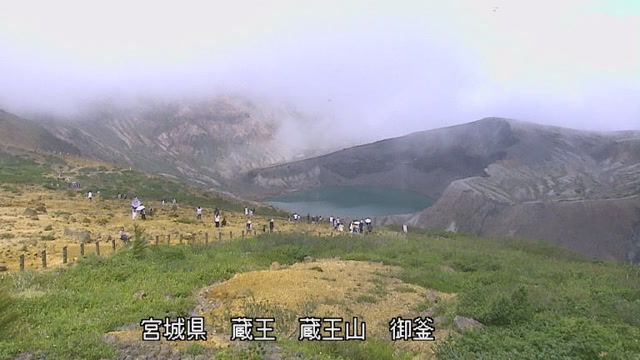 eboshiresort's tweet photo. 12：51現在　気温22度
お釜の最新情報はこちらをCHECK！
https://t.co/Chp5k1EQpM
#蔵王のお釜 #お釜 #蔵王 #蔵王観光 #宮城観光 #宮城旅行 #東北観光 https://t.co/PmXaehanqK