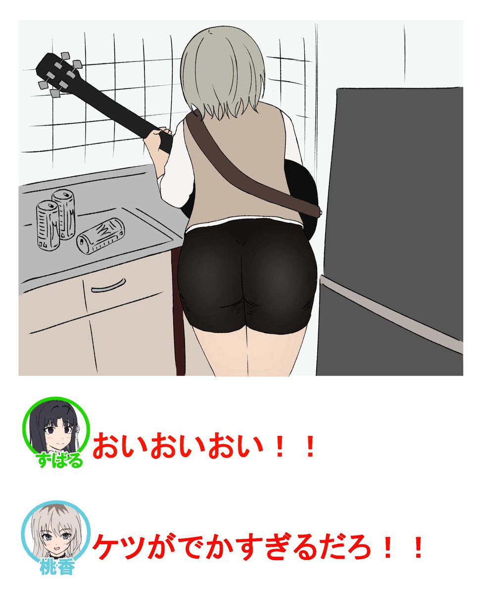 jj_melonpan's tweet photo. オモコロパロ https://t.co/YqXjKqLBfA