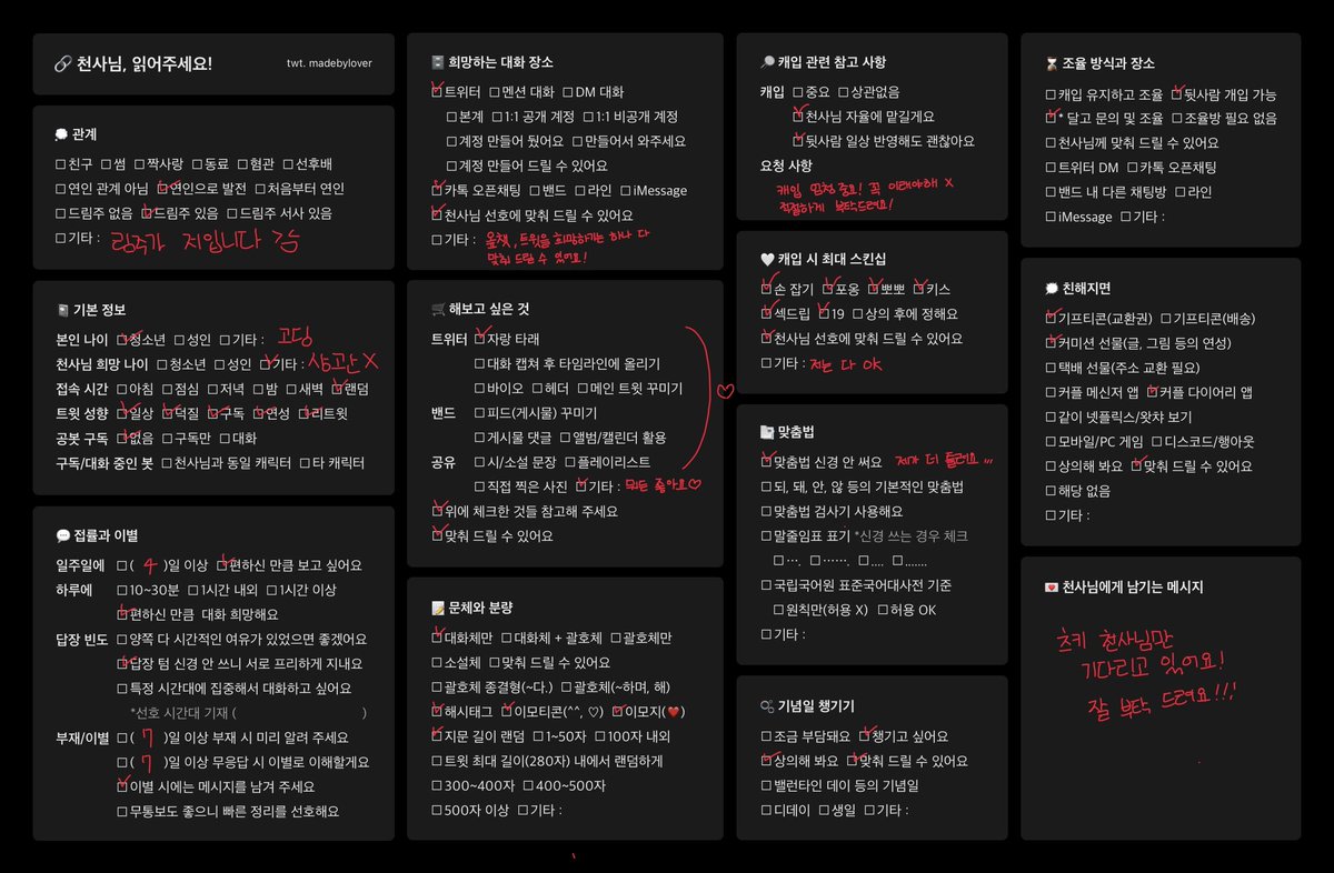 hana63_927's tweet photo. #하이큐_개인봇 #츠키시마_개인봇
츠키시마 케이의 개인봇을 구하고 있습니다!

[천사님이 오실시 RT해주신분들중 뽑아서 커미션 2인 해드리겠습니다!!

고등학생~성인 분들을 더 선호합니다🥹🥹
잘 부탁드립니다! https://t.co/n7XaNrdKA6