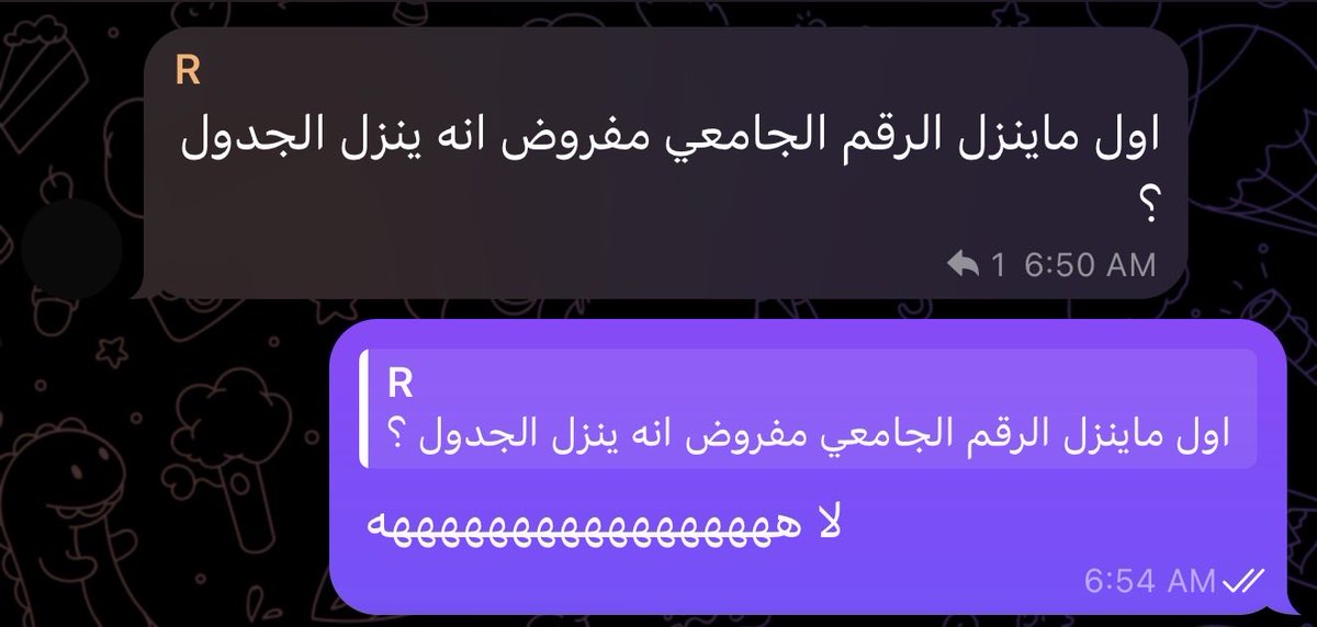Ikrviv's tweet photo. كنت بكتب سطرين ضحك بس خفت يجيني باند على التنمر😥 https://t.co/wB2VF91iQm