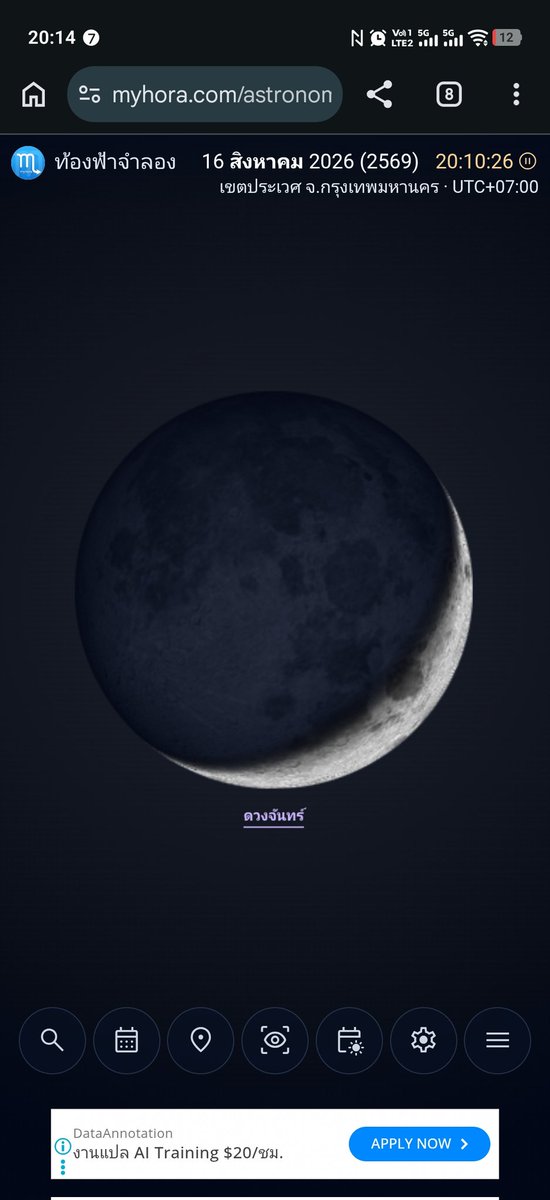 myhora's tweet photo. ท้องฟ้าจำลอง (Planetarium)
https://t.co/0N8eRkSS34 https://t.co/1dsUbFxnkF