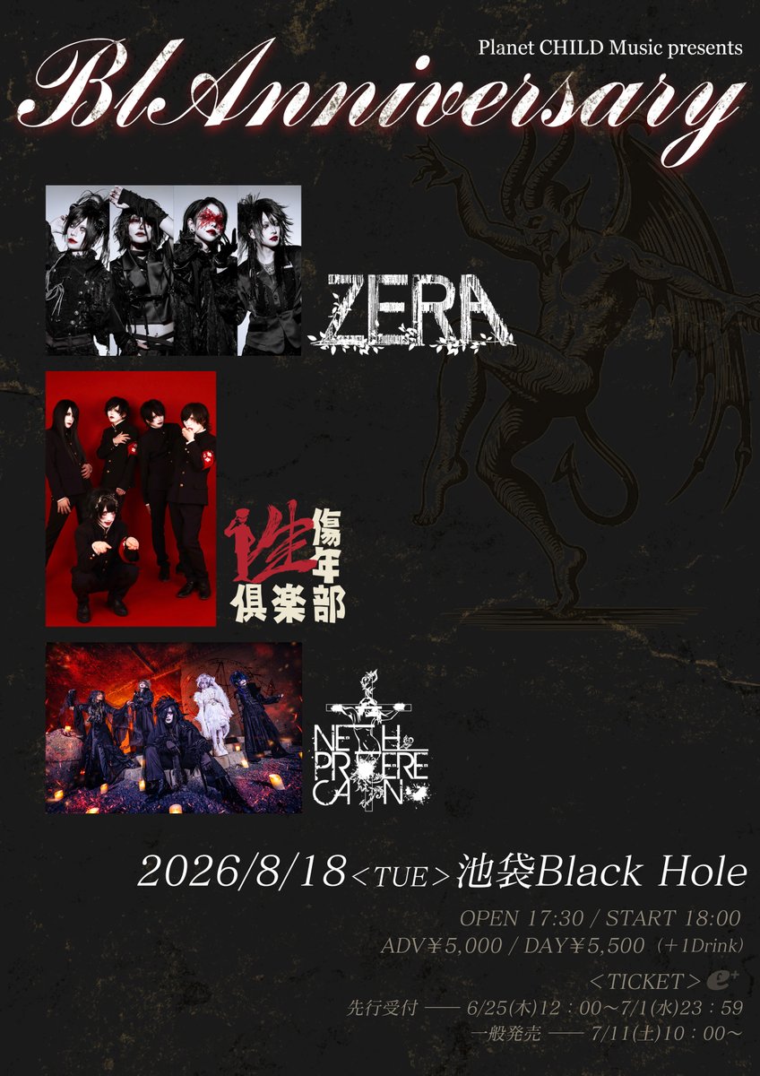 ゼラ (@ze_raofficial) / Posts / X