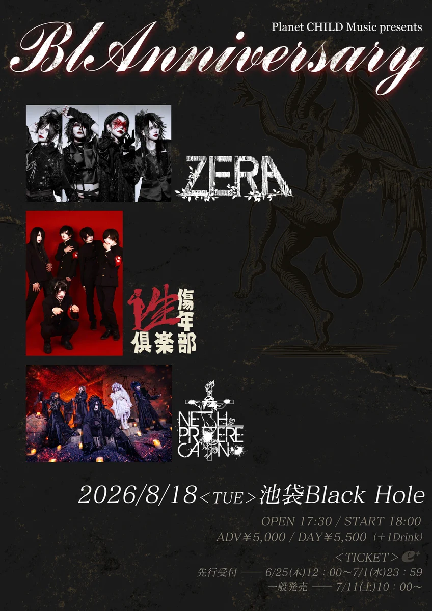 ゼラ (@ze_raofficial) / X
