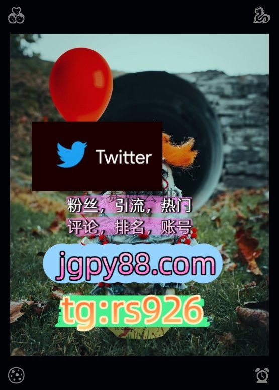 megwhitey's tweet photo. Every step builds a better future.
霸屏🪐群发私信💐海外获客🍀海外流量、品牌推广、社媒营销外💌facebook推广
排名号推特账号矩阵互动🌞輔助工具🌂深圳广州东莞佛山中山珠海
注册号世界杯围405598软件获客、海外推广、流量增长
热门号太原代发济南   🦟客.服看→资.料
点赞号instagram🌩 https://t.co/EvmG1yMyfE