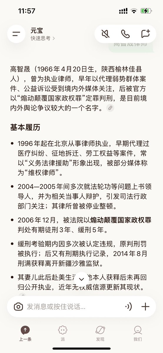 AtticusCrohn's tweet photo. @zhoujunhong2024 啊对对对，搜不到 https://t.co/xyBx17pTcG