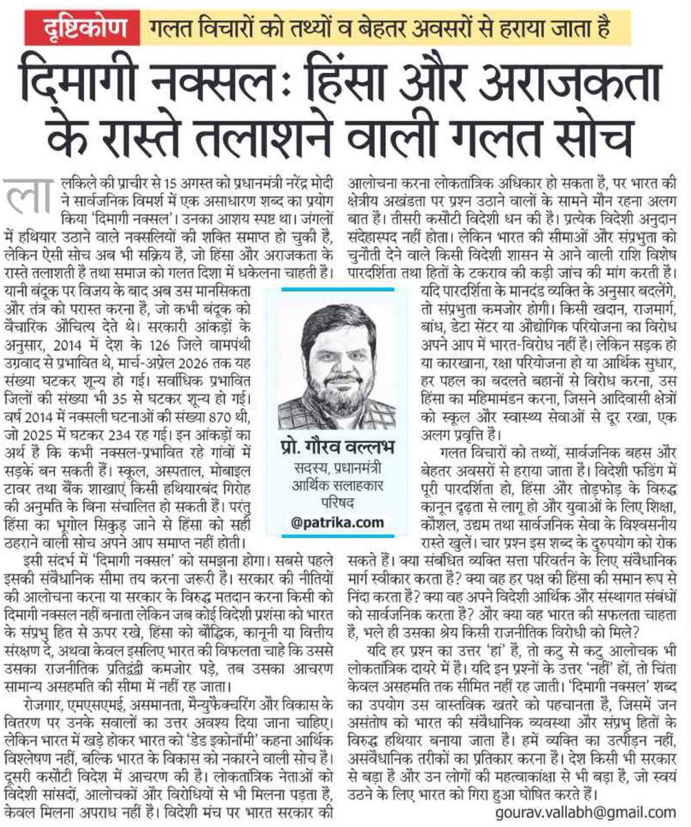 GouravVallabh tweet picture
