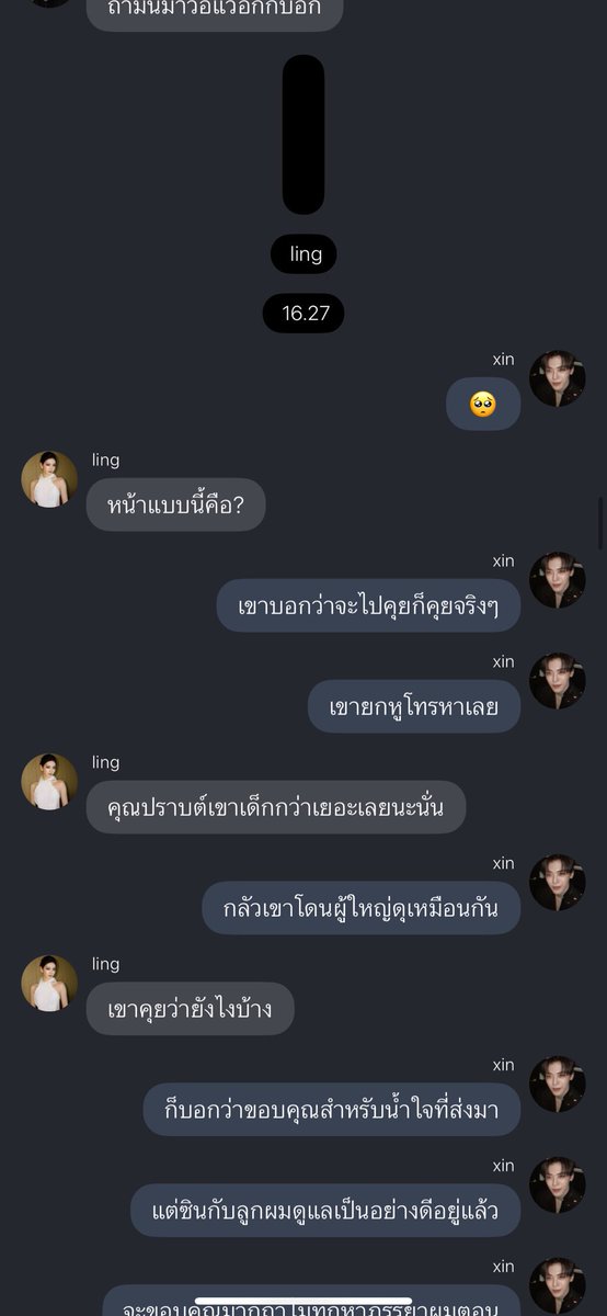 _sw9620mj_'s tweet photo. มันรู้ว่าเมีย(เก่า)จะงอนมันเปลี่ยนเรื่อง มันปกป้องเมีย(เก่า)ได้ทุกเรื่องไม่ต้องพูดเยอะ  เดี๋ยวพี่จัดการเองจ้ะตัวเร้ก https://t.co/vH8rPPEK5N