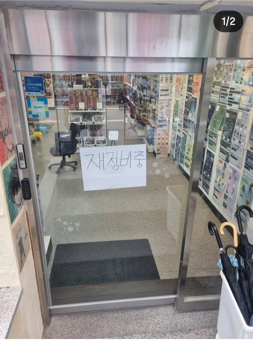hotissue_gall's tweet photo. 쿠지 A상 누락된 홍대 피규어 매장 사과문 올라옴 https://t.co/Emo2I1Q9I1