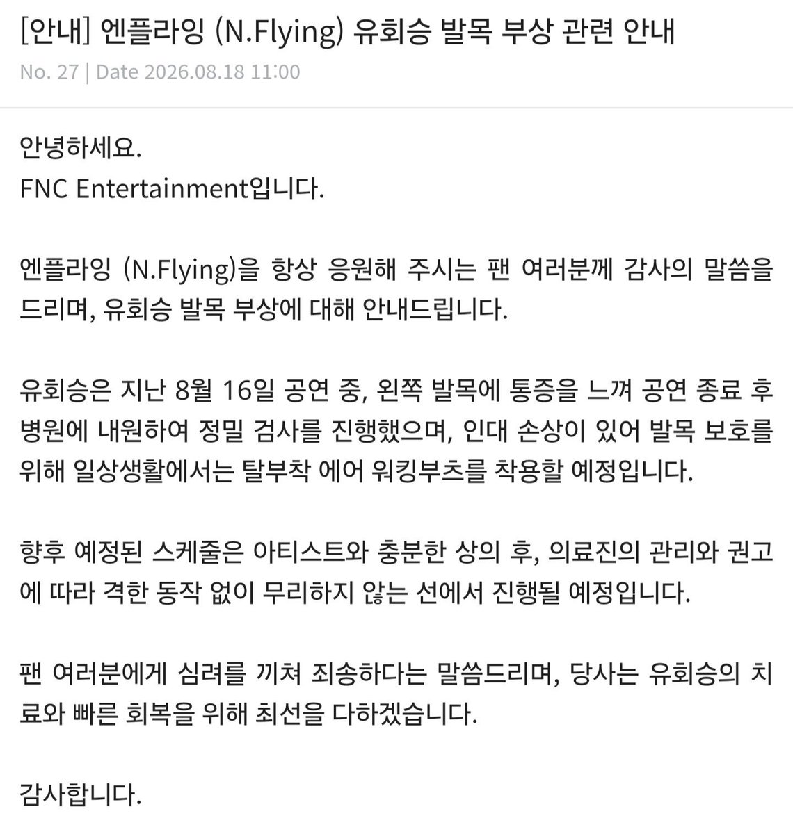 mii_9oo's tweet photo. 승구아, 제발 정말 조심조심 또 조심해!
잘 쉬어! 다 잘될 거야!
인대가 다쳤다면, 천천히 회복되어야 합니다. 조급해하지 마세요.
From 발을 여러 번 다친 사람 https://t.co/Gi5UjiPGWF