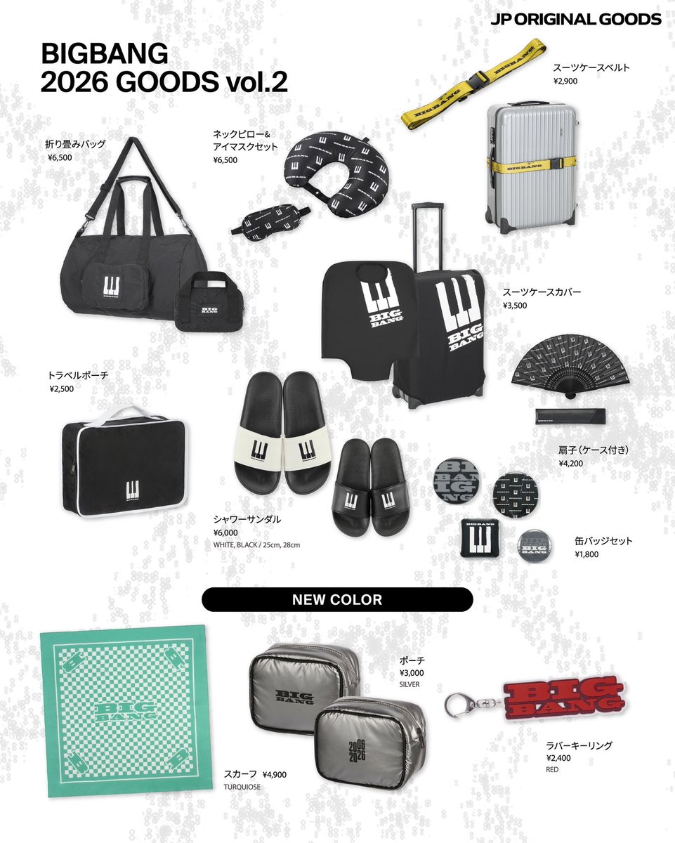 bigbang_2xx6_JP's tweet photo. [📢]#BIGBANG_INFO

BIGBANG 2026 JP ORIGINAL GOODS Vol.2販売決定✨

BIGBANG 2026-2027 WORLD TOUR < XX : COSMOS > スタート記念して第2弾グッズが登場！

◾︎販売詳細
►POP-UP : 8/22(土)〜
►EC : 8/24(月)12:00~

🔗GOODS詳細
https://t.co/tDMtYYfzxi

🔗POP-UP詳細
https://t.co/l7OdMSBDtl

#BIGBANG_IS_BACK #20thAnniversary #YG