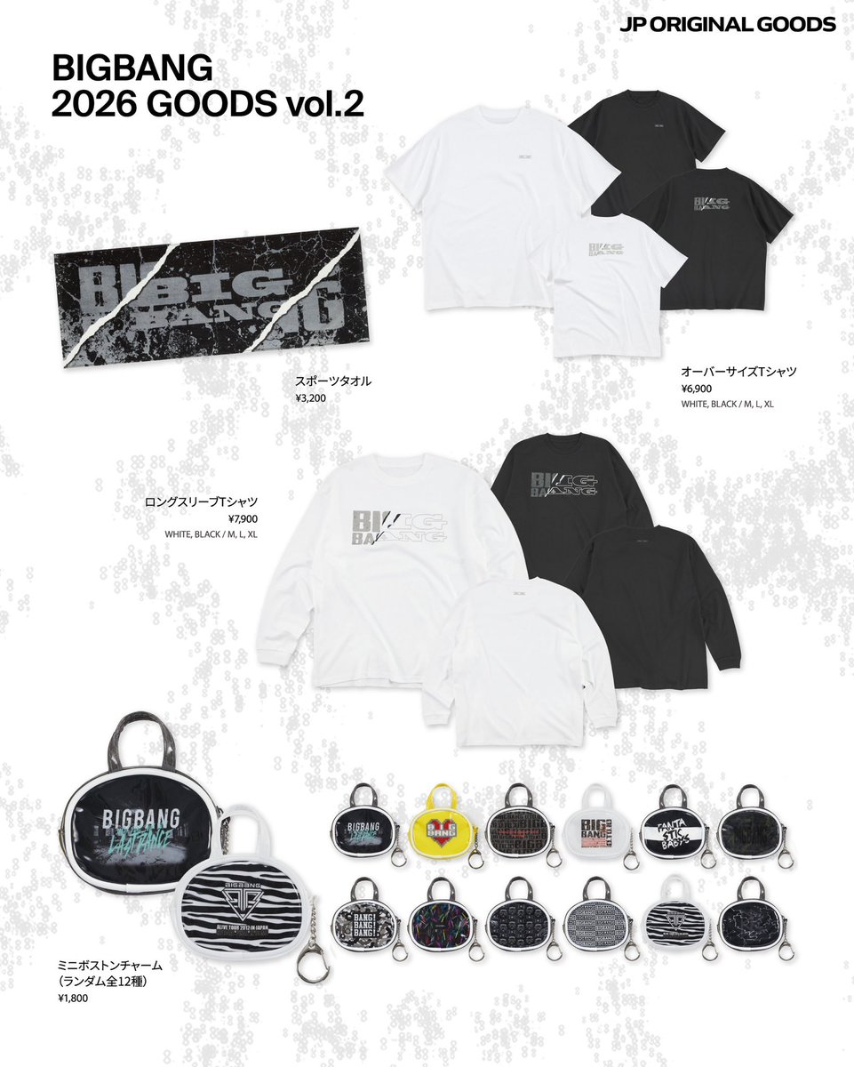 bigbang_2xx6_JP's tweet photo. [📢]#BIGBANG_INFO

BIGBANG 2026 JP ORIGINAL GOODS Vol.2販売決定✨

BIGBANG 2026-2027 WORLD TOUR < XX : COSMOS > スタート記念して第2弾グッズが登場！

◾︎販売詳細
►POP-UP : 8/22(土)〜
►EC : 8/24(月)12:00~

🔗GOODS詳細
https://t.co/tDMtYYfzxi

🔗POP-UP詳細
https://t.co/l7OdMSBDtl

#BIGBANG_IS_BACK #20thAnniversary #YG