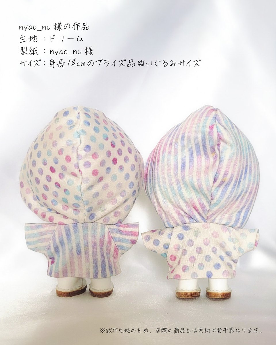 tanofab987's tweet photo. １枚で２柄楽しめる🎶
「dual（��ュアル）」シリーズ

今回の予約販売ではベースの生地を
白と生成り色からお選びいただけます🫧
↓生成り色ベースはこちら
https://t.co/CMqCclRHyK

そして、tanotanofabricは今日で5周年🌻
いつもありがとうございます💝

#あなただけの作品づくり 🌟 https://t.co/jDNG3Xzx2A