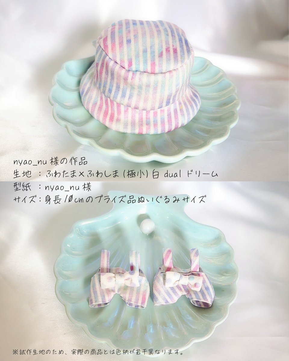 tanofab987's tweet photo. １枚で２柄楽しめる🎶
「dual（��ュアル）」シリーズ

今回の予約販売ではベースの生地を
白と生成り色からお選びいただけます🫧
↓生成り色ベースはこちら
https://t.co/CMqCclRHyK

そして、tanotanofabricは今日で5周年🌻
いつもありがとうございます💝

#あなただけの作品づくり 🌟 https://t.co/jDNG3Xzx2A