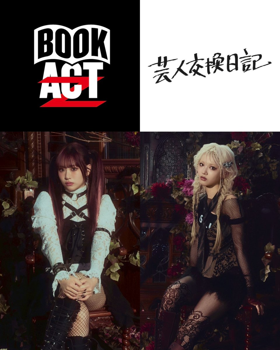 Girls2_official's tweet photo. ＼📚チケット先行情報📚／

柚葉&amp;美咲が出演する
『BOOK ACT Z 2026』「芸人交換日記」
チケット情報更新しました🙇‍♀️
＝＝＝＝
📍THEATER MILANO-Za
📅2026/10/27(火) 鶴屋美咲
📅2026/10/28(水) 小田柚葉

🎫GL² family / GL² friend 先行受付
8/24(月)15:00～8/30(日)23:00
🔗https://t.co/7FLOAkCEND https://t.co/n6R4S2uBtO