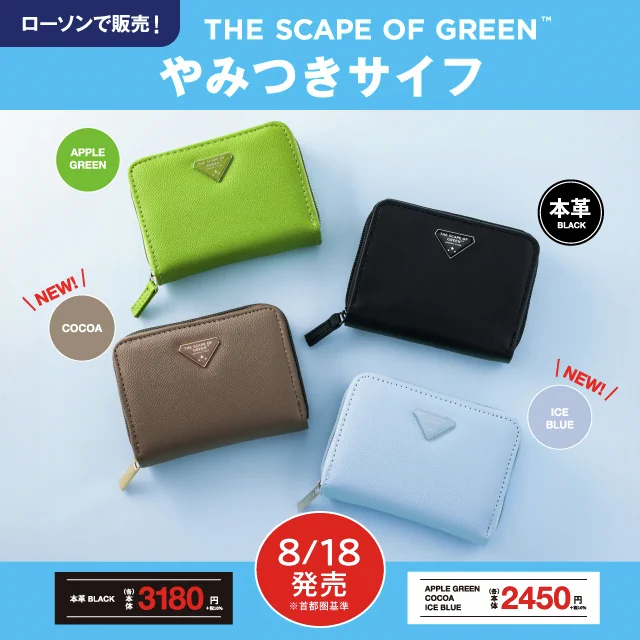 ローソン on X: 