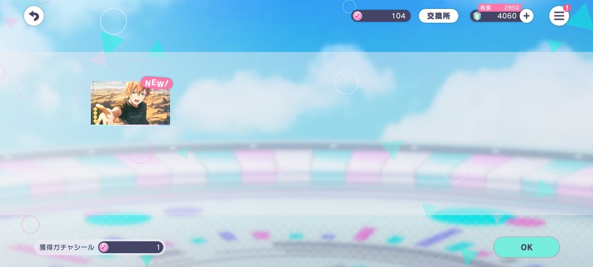 compass_adamP's tweet photo. 100円単発さんいいんですかぁぁぁ！！！！？？
がち泣きしそう😭
撤退！ https://t.co/hoqTnCtAV2
