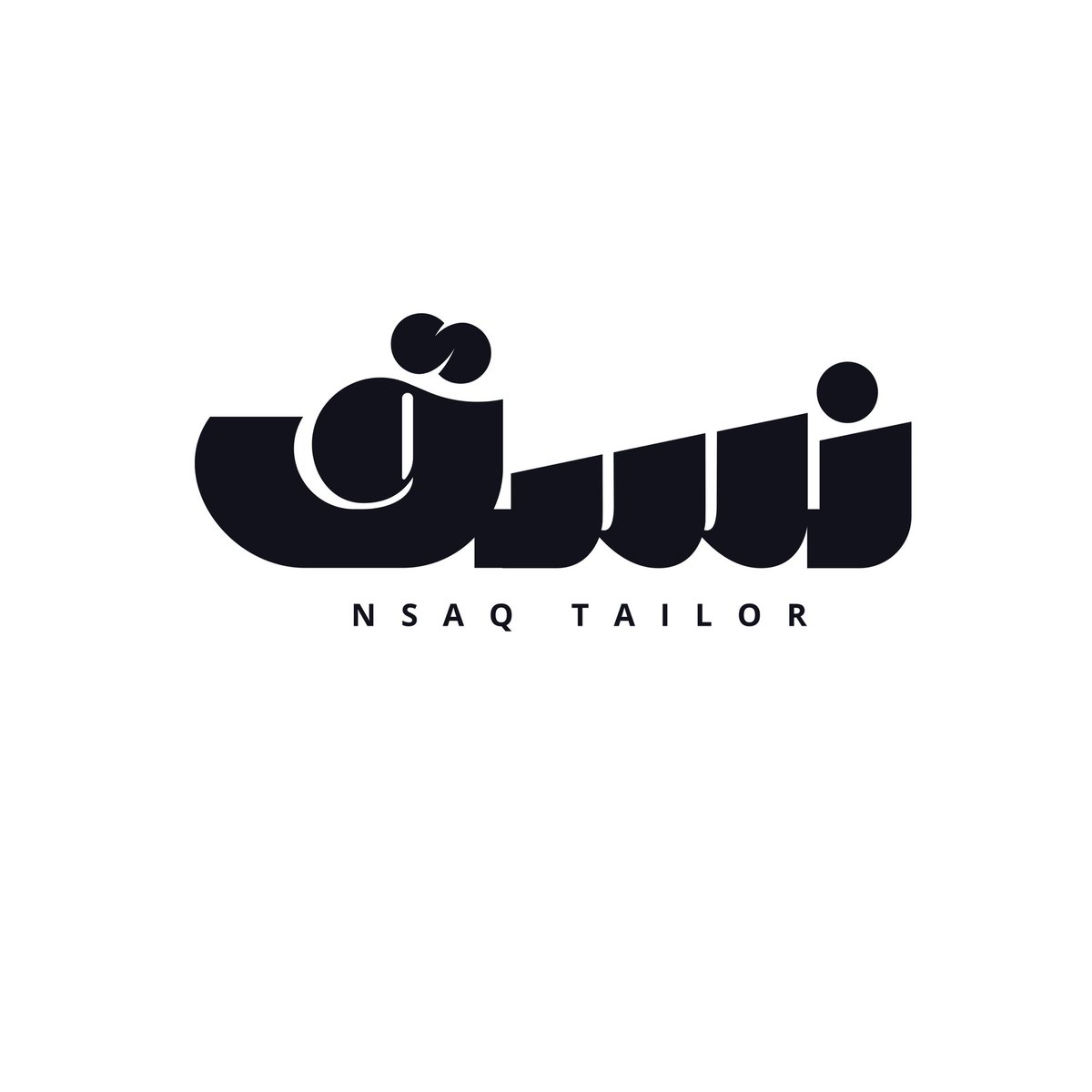 Nsaqksa's tweet photo. بسم الله وعلى بركة الله https://t.co/V2fThgcZht