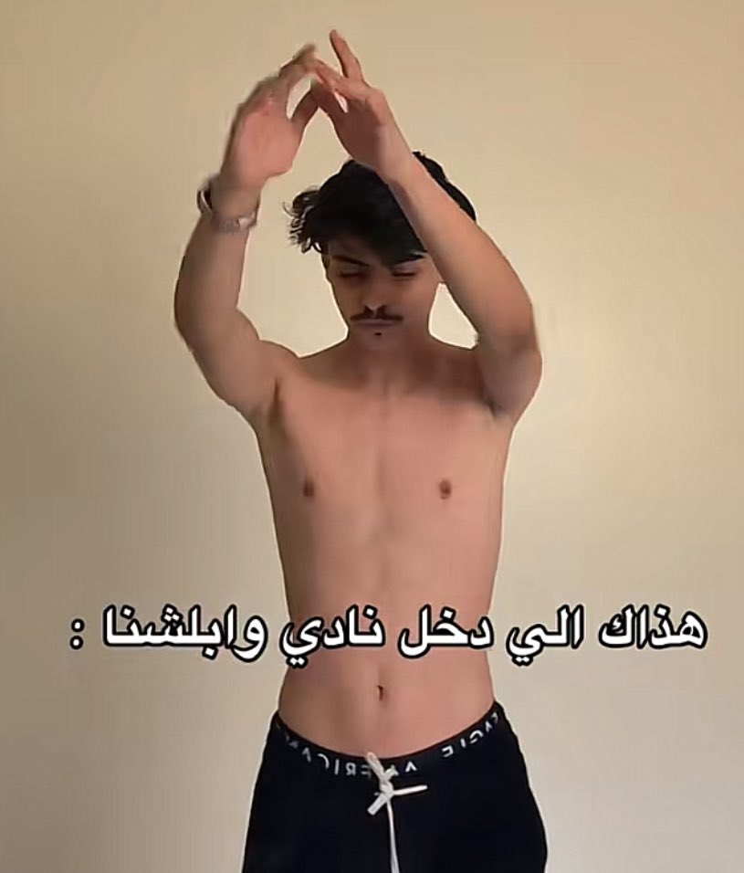 N9vnt's tweet photo. مشاري بن عبدالعزيز😵‍💫😵‍💫🩷 https://t.co/0taf4jnNq4