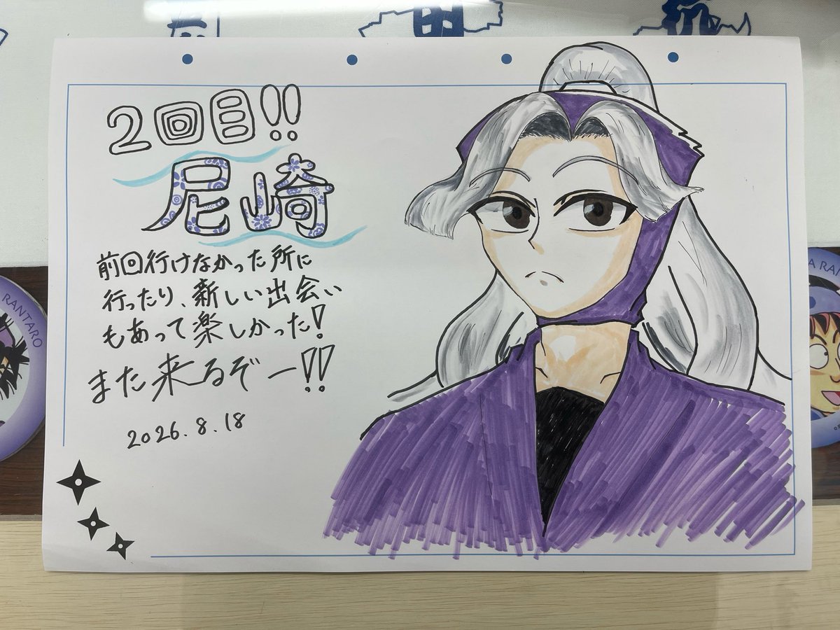 igusa2750's tweet photo. ギャラリーで描くファンアート2回目という事で今回は綾部書いてきたよ〜
私にしては結構上手く描けた
また来るからな〜！！ https://t.co/dq4RxeeTbc