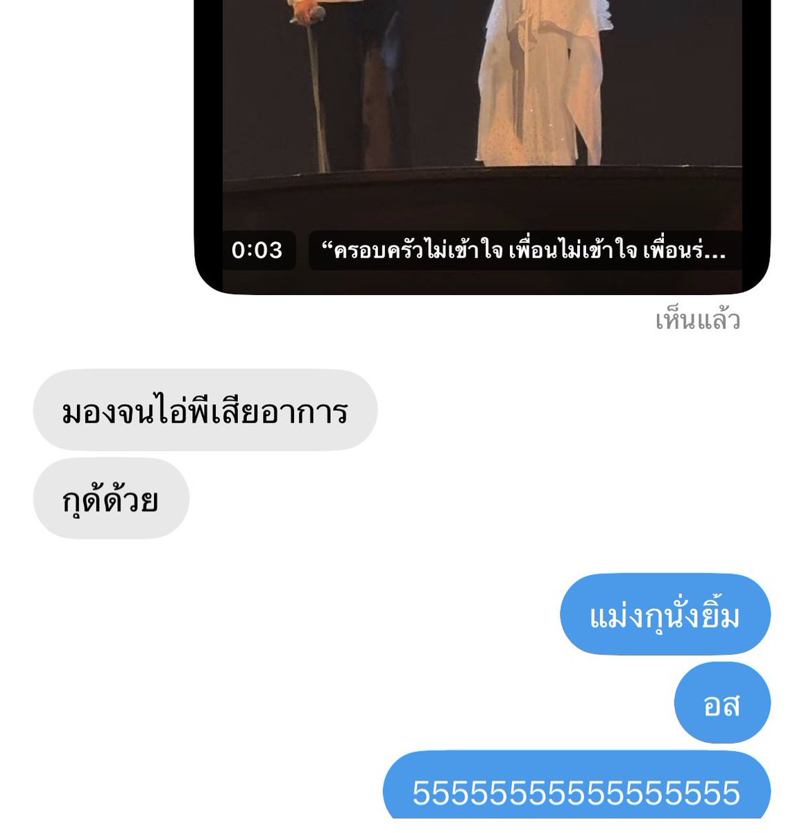 subthtjch's tweet photo. คือว่าผมกับเพื่อนผมเองก้มนุด....🤟🏻🫰🏻 https://t.co/xCmyhjv7rB