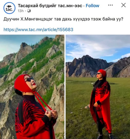 Dariya02sa's tweet photo. Бид одоо яаж мэдэхэв дээ https://t.co/VeziH3Bu83