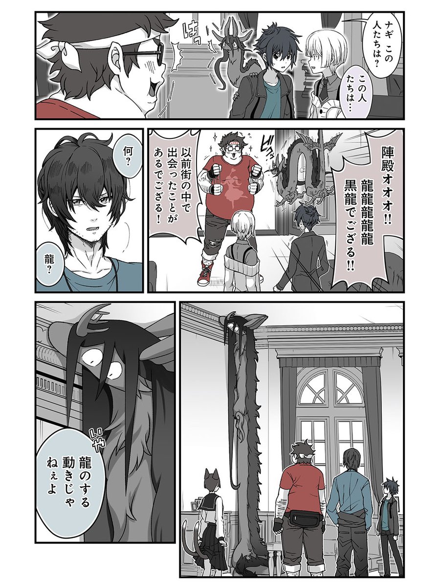 koikoisararira's tweet photo. (6/6) https://t.co/0d7wnFu4ov