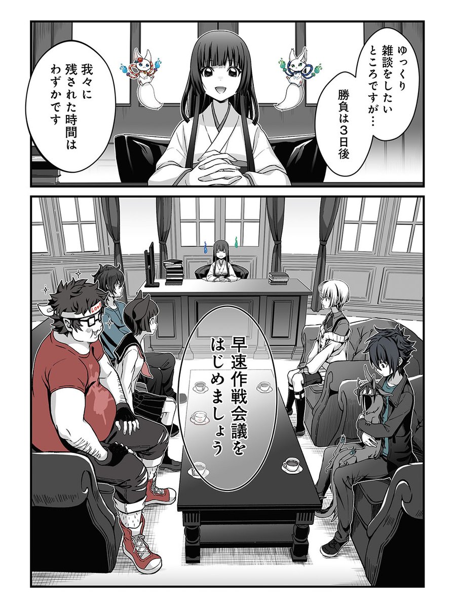 koikoisararira's tweet photo. (6/6) https://t.co/0d7wnFu4ov