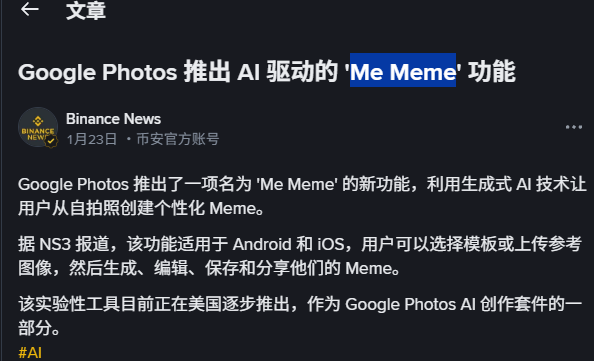 Hugo_grupillo's tweet photo. 这么好。这么meme的名字不发谷歌底池吗？
谷歌推出的相册功能
https://t.co/OoO9tmwmxx https://t.co/PoSrFMIW2W