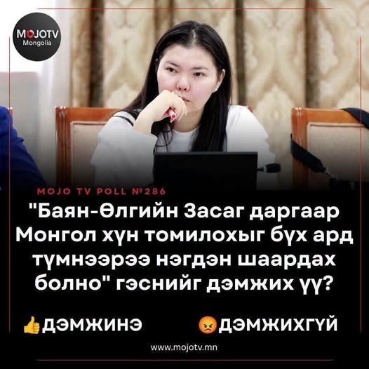 Dariya02sa's tweet photo. Толгой нь Монгол хүн байсан нь дээр лдээ... https://t.co/8eCkdWtMi0