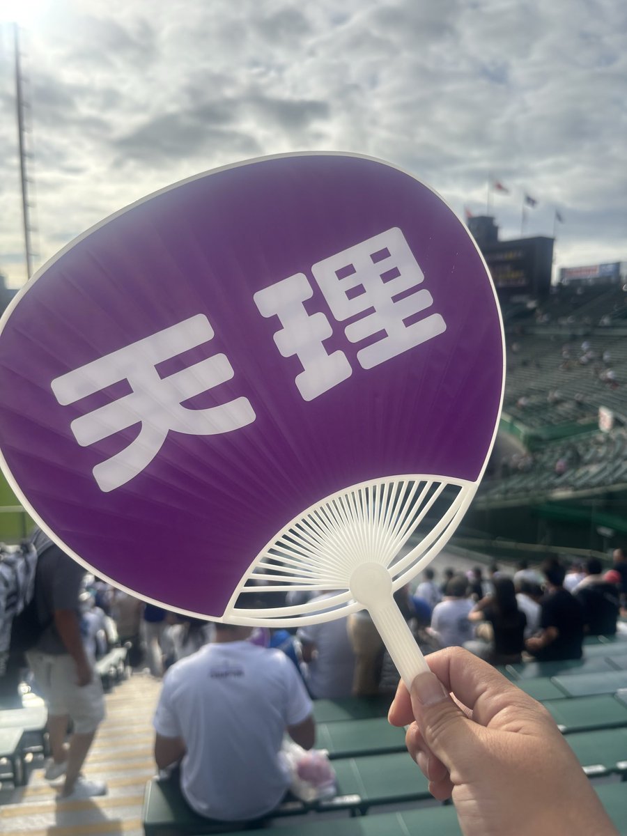 kamerapashari's tweet photo. ひゃっほーーーーい✌️✌️
天理高校✨
奈良県に真っ赤な優勝旗を🚩
一戦一戦大切に‼️‼️ https://t.co/x0S7ebyCnI