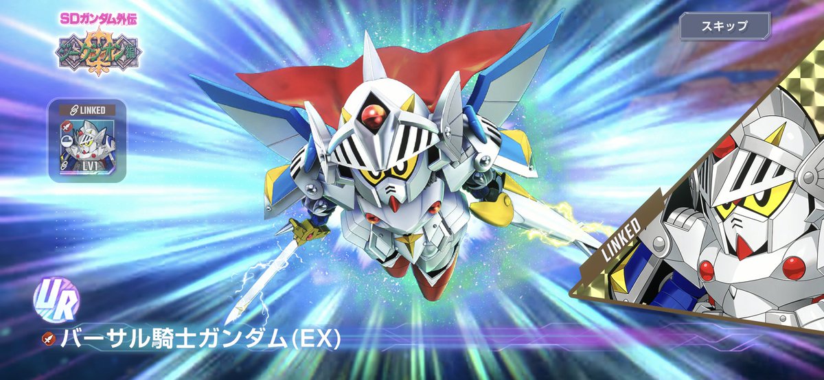 etopenn's tweet photo. チケット消費だけで限定ユニット2体も当ててしまった。
ただSDガンダム世代じゃないから全く思い入れがないという_(:3 ⌒ﾞ)_
#ジージェネエターナル https://t.co/1SAhHJrwwC