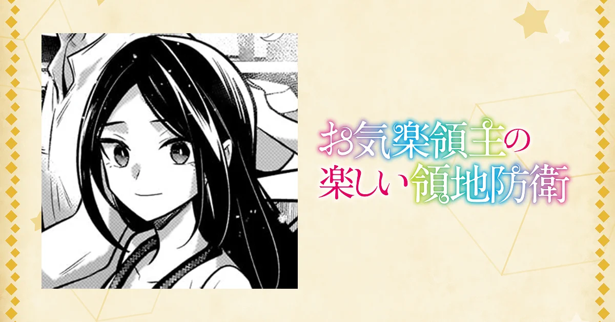 あおいくるま on X: 