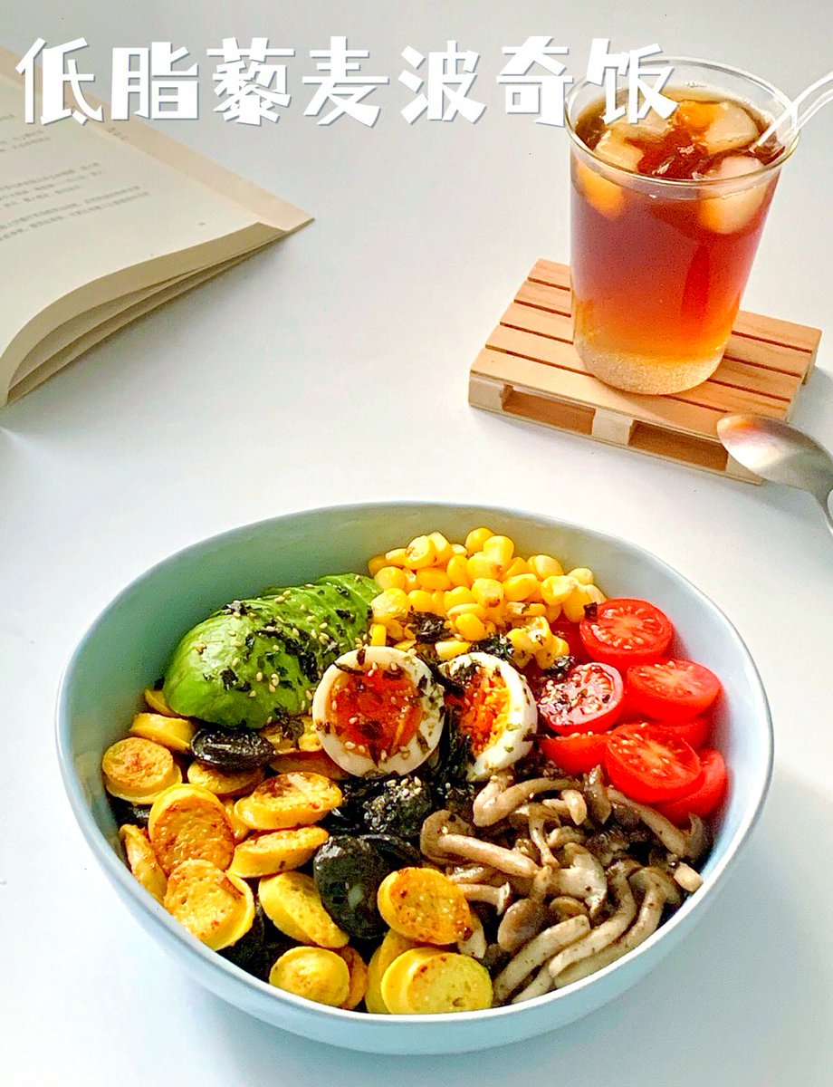 TheMovieMaster1's tweet photo. Try this 5-minute high-protein quinoa bowl for lunch! Roasted veggies + grilled chicken + Greek yogurt drizzle = tasty, filling, and under 400 kcal. Perfect for your fat loss journey https://t.co/urZ9jtdEv7