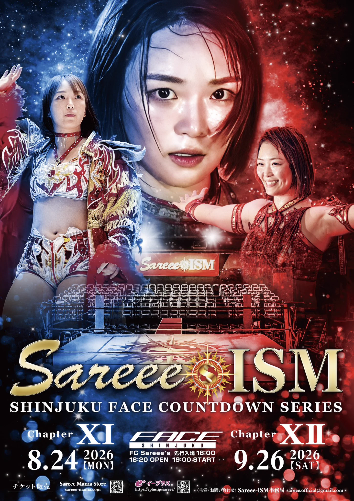 Sareee-ISM official (@Sareee_ISM) / X