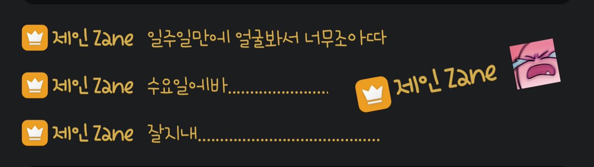 xia__s2's tweet photo. 정말 사랑스럽다 ㅋㅋㅋㅋㅋㅋㅋㅋㅋㅋㅋ
일주일치 못본거 다 충전된거같다 (사실부족)
24시간 노방종 ㄴㅇㅅ ㅎㅎㅎㅎㅎㅎㅎㅎ
병원잘다녀오구 아프지마라~~~~

#제보싶 https://t.co/E4lcsSD64z