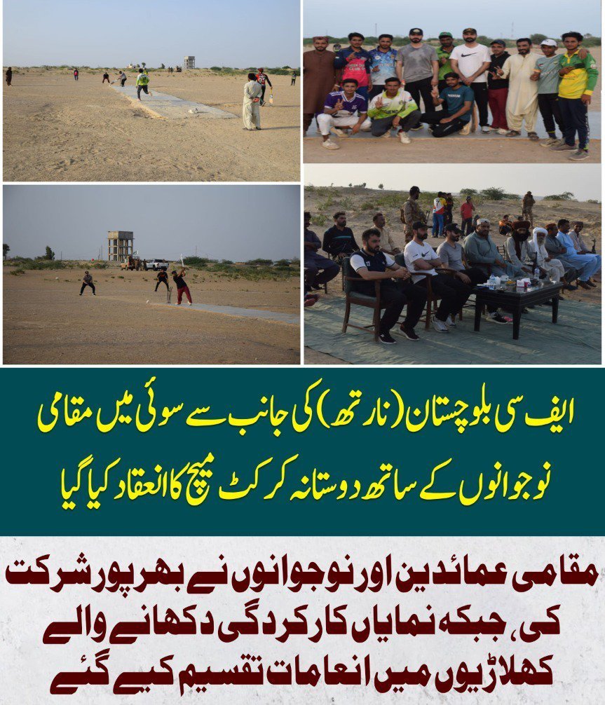 MAli147058's tweet photo. سوئی میں ایف سی بلوچستان (نارتھ) اور مقامی نوجوانوں کے درمیان دوستانہ کرکٹ میچ کا انعقاد ہوا۔ نمایاں کھلاڑیوں میں انعامات تقسیم کیے گئے، جس کا مقصد کھیلوں کا فروغ اور عوام سے روابط مضبوط کرنا تھا۔

#FCBalochistan #Sui #Cricket https://t.co/DIDnvRO4WJ