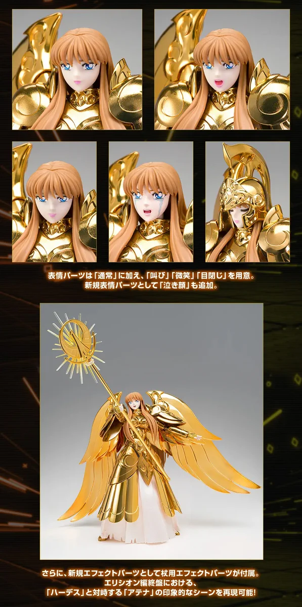 魂ネイションズ公式/BANDAI SPIRITS TAMASHII NATIONS OFFICIAL on X