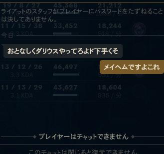 ASADNOXA's tweet photo. メイヘムにて https://t.co/fgZXRKIXSb